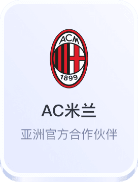 英皇体育app下载